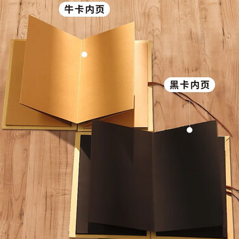 佳茉风琴折叠diy相册本立体书自制空白手工情侣朋友闺蜜纪念创意大号黑卡内页520情人节礼物
