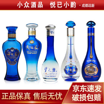 白酒 天之藍 海之藍 2本セット 171339804.jpg