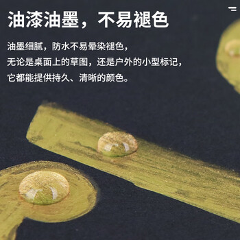 优必利 油漆笔防水不易掉色油性记号笔DIY涂鸦笔轮胎笔工业金属补漆笔 3支装5201金色