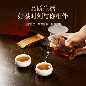 华祥苑华祥庄园-颂茗金骏眉 60g(5g*12包) 特级武夷金骏眉红茶 华祥苑华祥庄园-颂茗金骏眉 60g(5g*12包) 特级武夷金骏眉红茶