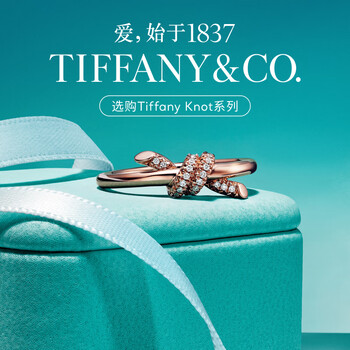 tiffany925戒指排行- 京东