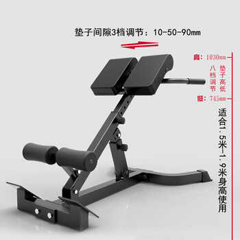 驰尚罗马椅背肌训练器山羊挺身凳家用健身器材可折叠山羊挺身器 驰尚罗马椅背肌训练器山羊挺身凳家用健身器材可折叠山羊挺身器