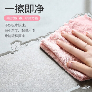 美丽雅 吸水快 储水多 柔软蓬松质感 囤货 洗碗布 多用清洁抹布4片*10包