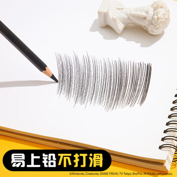 晨光（M&G）40页速写本经典美术专用素描本素描纸竖翻初学绘画A4临摹款式随机MA44901本
