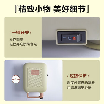 小熊（Bear）可拆洗双面加热家用早餐机轻食机华夫饼机热吐司压烤机DBC-C06M1