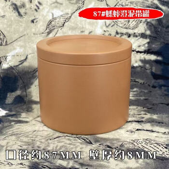 蟋蟀罐蟋蟀盆品牌及商品- 京东