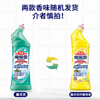 花王（KAO）免刷洁厕灵500ml 免刷洗马桶清洁剂洁厕液厕所清洗去污渍除菌净味