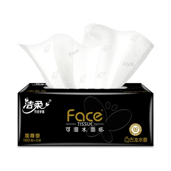 洁柔抽纸 黑Face3层120抽*6包 古龙香水味纸巾 大规格 可湿水面巾纸