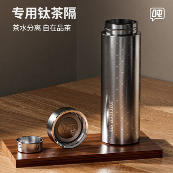 吨吨纯钛保温杯男士高档个人专用商务便携水杯茶水分离杯节日高端送礼