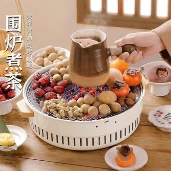 EMUND 户外围炉煮茶取暖 33*33*13cm