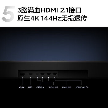 TCL 回音壁Q85HPro 7.1.4物理环绕声道全向声弧 HDMI2.1 T和弦杜比全景声DTS:X低音炮蓝牙智能