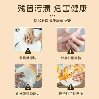 大公鸡管家大公鸡管家 浓缩香橙洗洁精 护手润肤 (意大利进口) 500ml*2