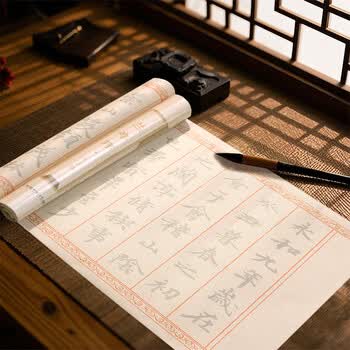 宛陵文韵书法描红长卷兰亭序全套2卷描红长卷大字款小字款书法临摹描红加厚初学练习-兰亭序套盒装