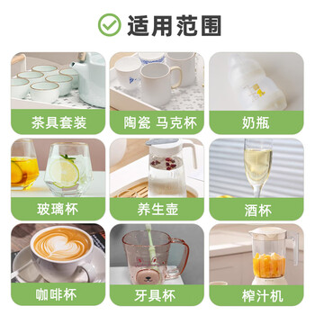绿伞茶垢清洁剂去茶渍果汁渍茶壶具咖啡机清洗剂500g