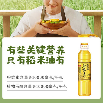 立白强效新金桔【洗洁精1.5kg*2瓶】+【稻米油400ml*6瓶 非转基因】