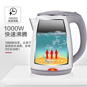 格来德电热水壶烧水壶1.2L小型1000W星级酒店用电水壶304不锈钢自动断电 D1012A-白色 1.2L