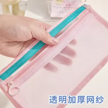 三年二班撞色加宽三角网纱笔袋大容量学生铅笔袋多功能文具收纳袋考试专用文具袋 紫色