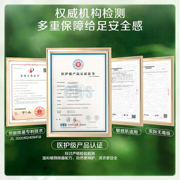立白卫仕天然除菌洗衣凝珠30颗 洗衣液 除菌率99.999% 7天长效抑菌