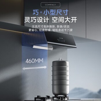 先科（SAST）油烟机 小尺寸厨房顶吸式一体脱排小户型用 【企采购】/X35S-触控升级19吸力+双层滤网+体感清洗