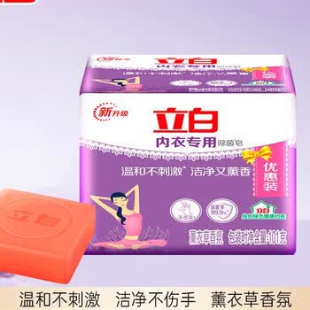 立白 内衣皂 内衣皂101g*4块 【去污去异味】男女通用抑菌肥皂
