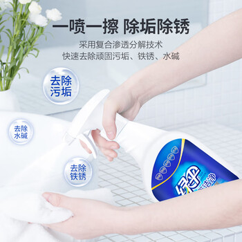 绿伞强力瓷洁净 多功能浴室清洁剂 除垢除锈 抑菌防霉 660g*2瓶 