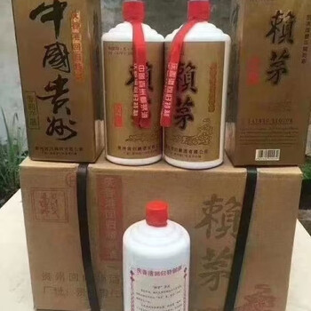 1997年赖茅酒- 京东