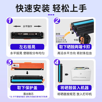 得印cf500a硒鼓适用惠普m281fdw硒鼓 m254dw m254nw m280nw m281fdn打印机墨盒带芯片大容黄色202a硒鼓CF502X