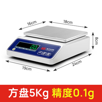 东美 电子天平秤0.1g高精度电子秤克称克秤计数黄金中药珠宝秤量实验室精密分析天平秤