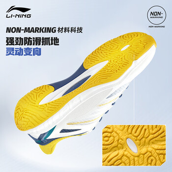 李宁（LI-NING）羽毛球鞋海东青男女款专业比赛训练运动鞋缓震舒适耐磨