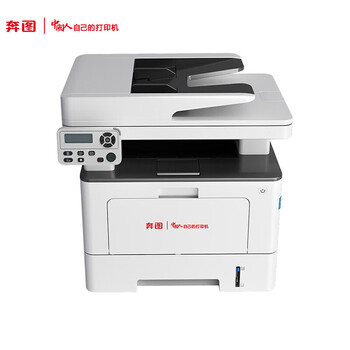 奔图(PANTUM)BM5155ADN信创打印机A4黑白激光多功能一体机自动双面打印支持双系统(WINDOWS、国产麒麟/统信) 奔图(PANTUM)BM5155ADN信创打印机A4黑白激光多功能一体机自动双面打印支持双系统(WINDOWS、国产麒麟/统信)