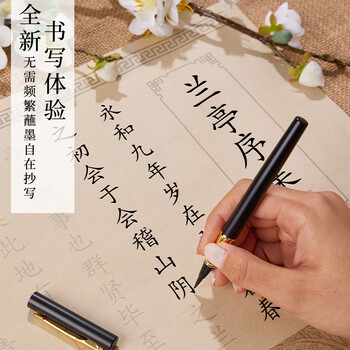 檀烨轩毛笔字帖长卷小楷临摹字帖软笔初学者入门练字贴成人静心半生熟宣纸书法专用纸五款合集