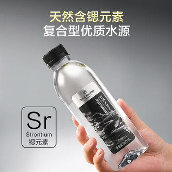 1号会员店（Ones Member）饮用天然矿泉水 350ml*20瓶/箱 偏硅酸型含锶纯净水源健康饮用水