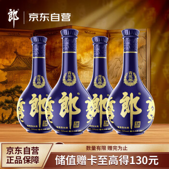 青花郎白酒- 京东