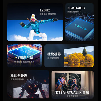 SHARP夏普电视 GM6000A系列 65英寸 杜比视界3+64GB 远声语音 4K高清 全面屏液晶游戏电视4T-C65GM6000A