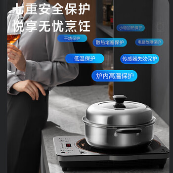 美的（Midea）电磁炉 家用2200W大功率 火锅炉炫彩加大面板 大线圈电磁炉灶 智能定时 MC-CLC2215+厨房湿巾一包