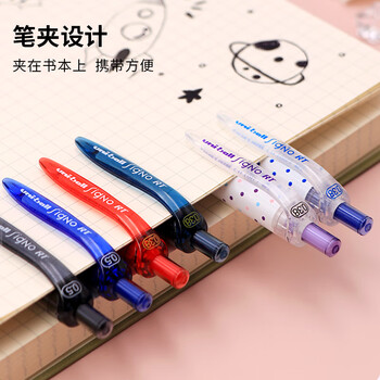 uni三菱 uni-ball UMN-105按动黑色中性笔高颜值0.5黑笔签字笔商务学生考试水笔水性笔套装 12支