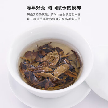 熙溪 福鼎白茶 2015年白牡丹270g(54块)  老白茶送礼茶叶礼盒装