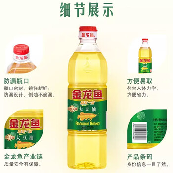 奥妙（OMO）樱花【洗衣凝珠400G50颗】实惠+精炼一级【大豆油900ml】转基因