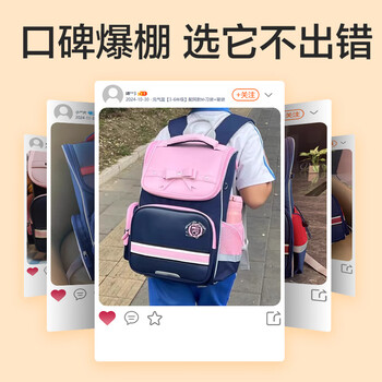 得力（deli）英伦风学习套装 含小学生护脊减负书包 轻量化大容量升级款背包 及笔袋 补习袋  蓝色