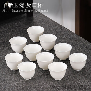 白瓷小酒杯- 京东