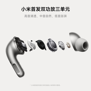小米（MI）Xiaomi Buds 5 Pro 入耳式降噪翻译录音蓝牙耳机 适用于安卓苹果手机 雪山白