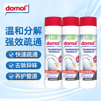 Domol管道疏通剂粉 厨房下水管道疏通剂护理粉去油除异味 600g*3