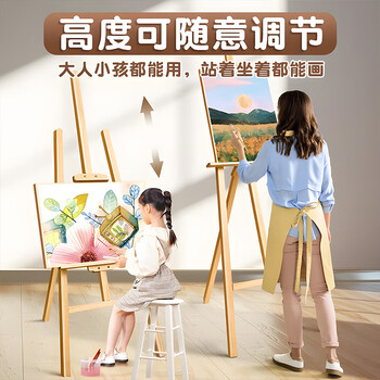 名遇画架美术生专用折叠落地式支架木质画板支架油画架1.5m学生素描写生速写画画年会展架广告立牌艺考