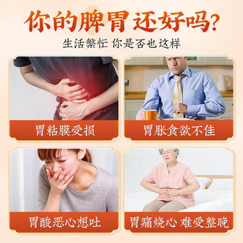 同仁堂猴头菇养胃粉米糊30天早餐益生菌八珍粉稀流食中老年人营养品900g
