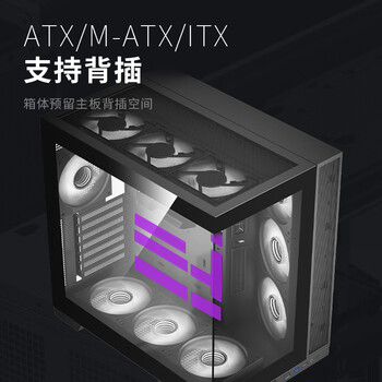 SUPER FLOWER振华 闪蝶 黑色 海景房台式机电脑主机箱（ATX主板/ATX电源位/背插主板/支持5090显卡）