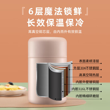 苏泊尔（SUPOR）超长保温大容量闷焖烧杯上班族学生不锈钢便当饭盒桶奶昔白800ml
