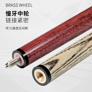 捍升开球杆冲跳一体台球杆黑八跳球杆九球炸球杆 冲跳杆14mm