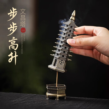 象塔香炉 O1CN01lZwhQE1JwBQoEnsg9_!!