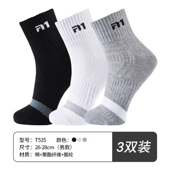TAAN泰昂运动袜中筒男袜加厚毛巾底跑步吸汗透气防滑袜T535 混色3双装
