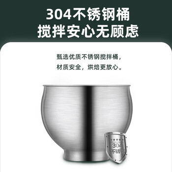 康佳厨师机家用和面机小型揉面机全自动鲜奶盖机打发奶油台式打蛋器搅拌机直流电机 